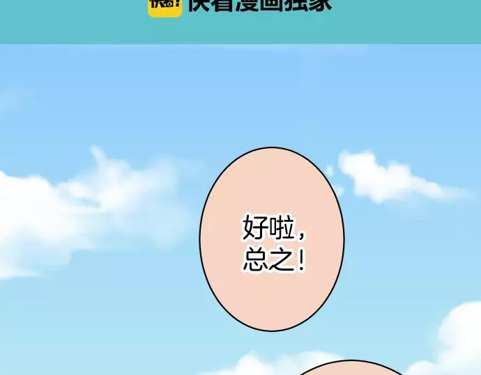 第144话 carrion35