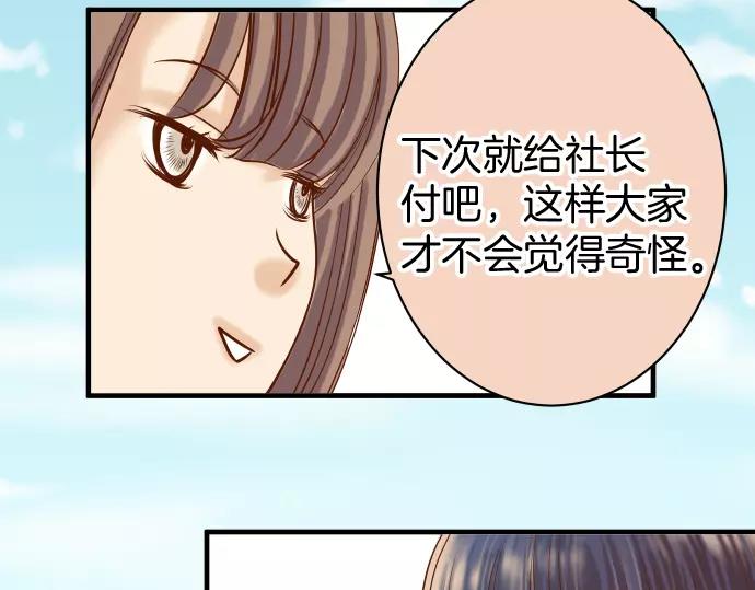 第144话 carrion36