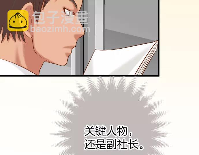 第144话 carrion40