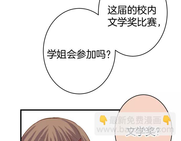第144话 carrion42