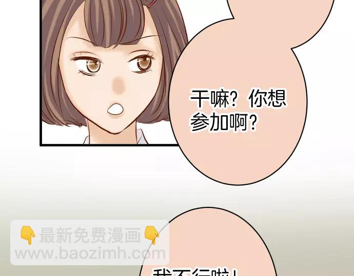 第144话 carrion43