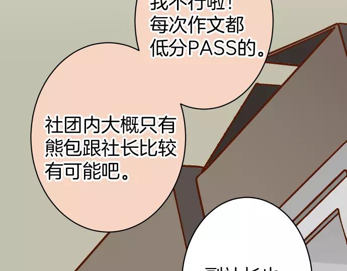 第144话 carrion44