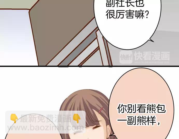 第144话 carrion45
