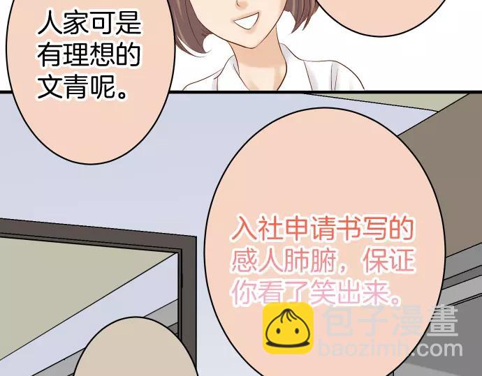 第144话 carrion46