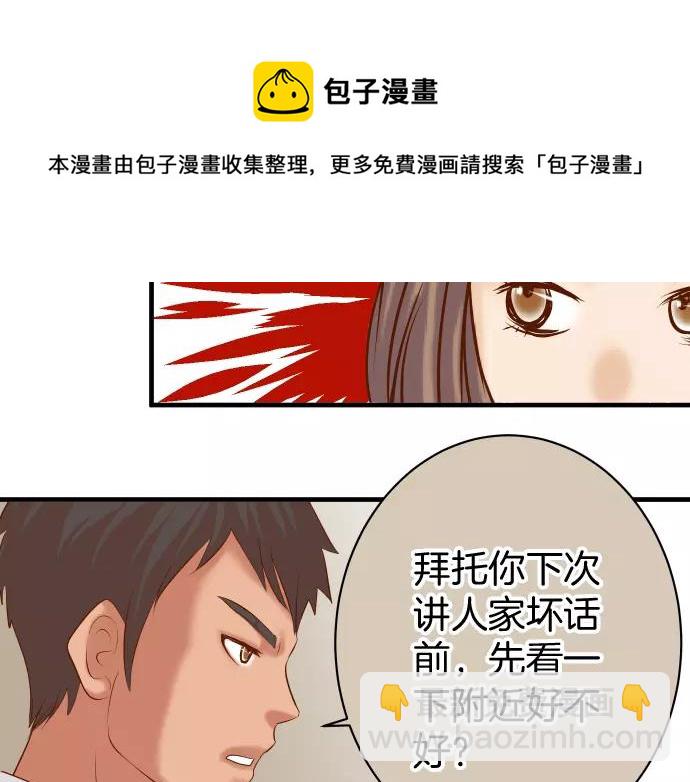 第144话 carrion49