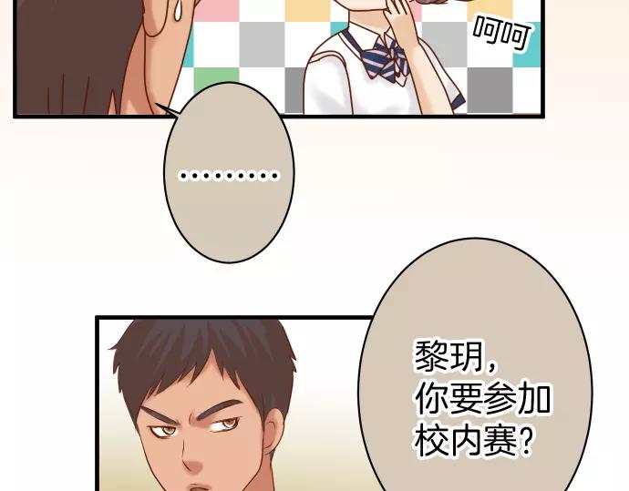 第144话 carrion55