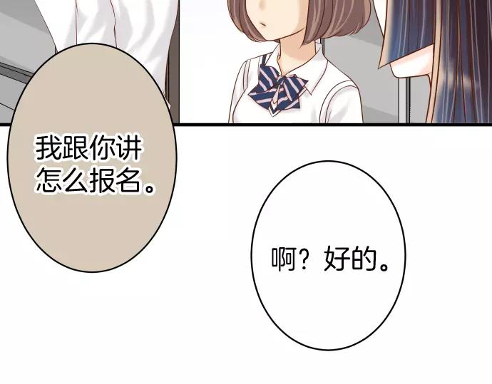 第144话 carrion57