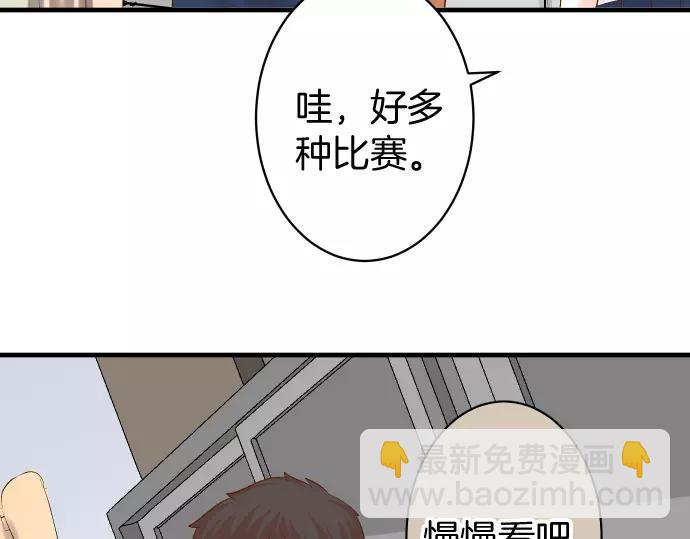 第144话 carrion66
