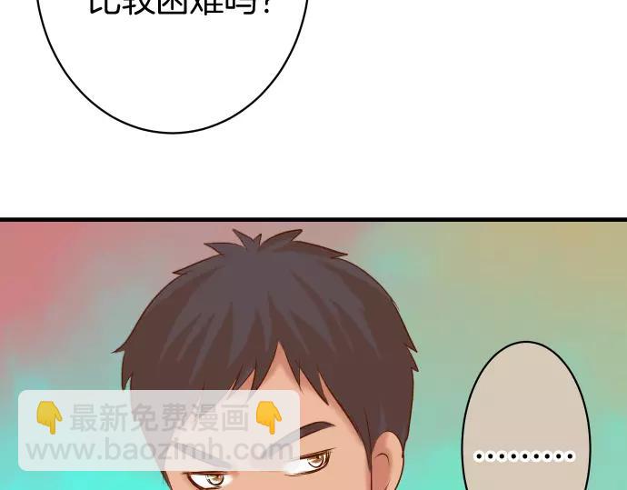 第144话 carrion69