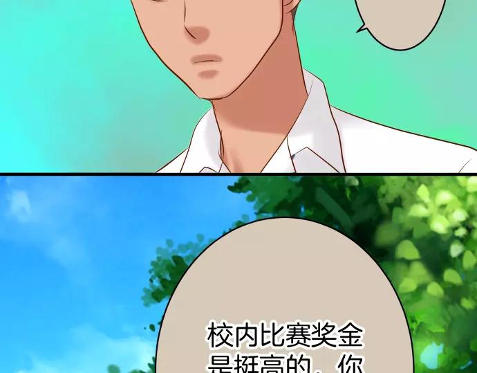 第144话 carrion70