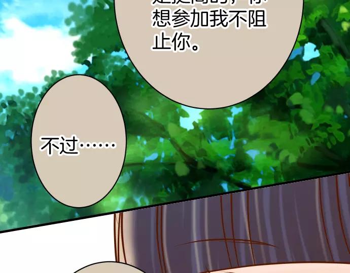 第144话 carrion71