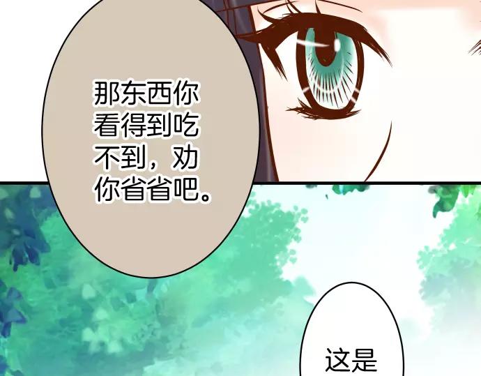 第144话 carrion72