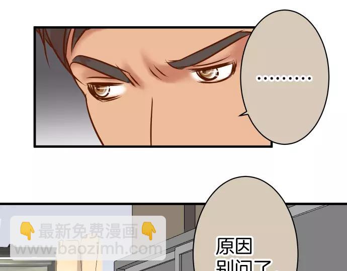 第144话 carrion74