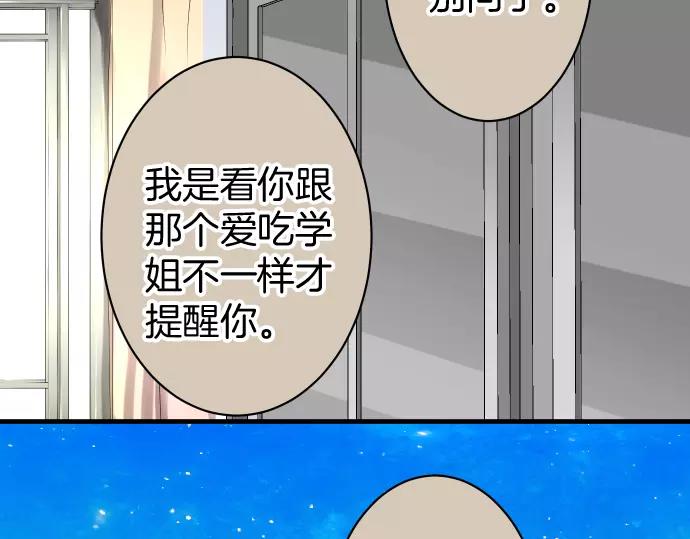 第144话 carrion75