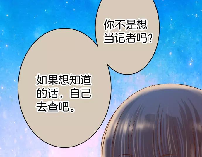 第144话 carrion76
