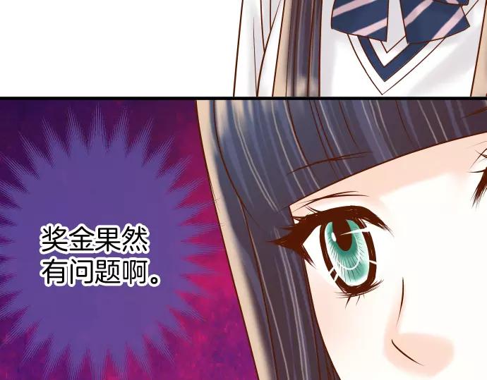 第144话 carrion78