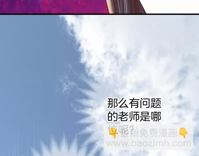 第144话 carrion79