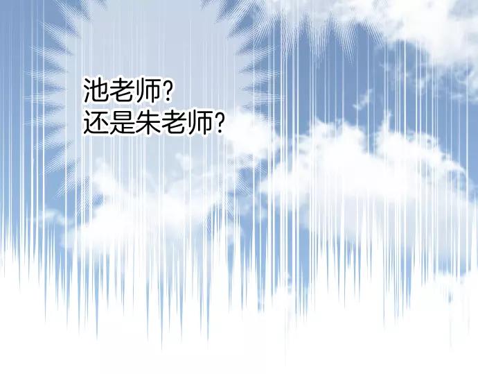 第144话 carrion80