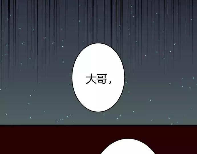 第144话 carrion83
