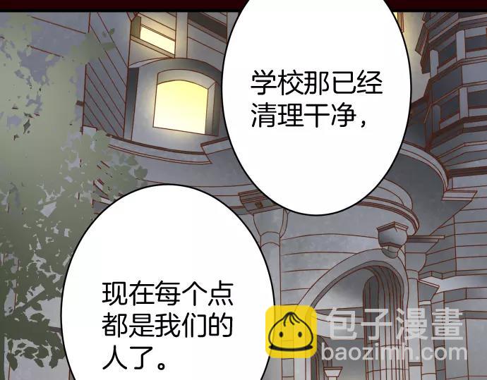 第144话 carrion84