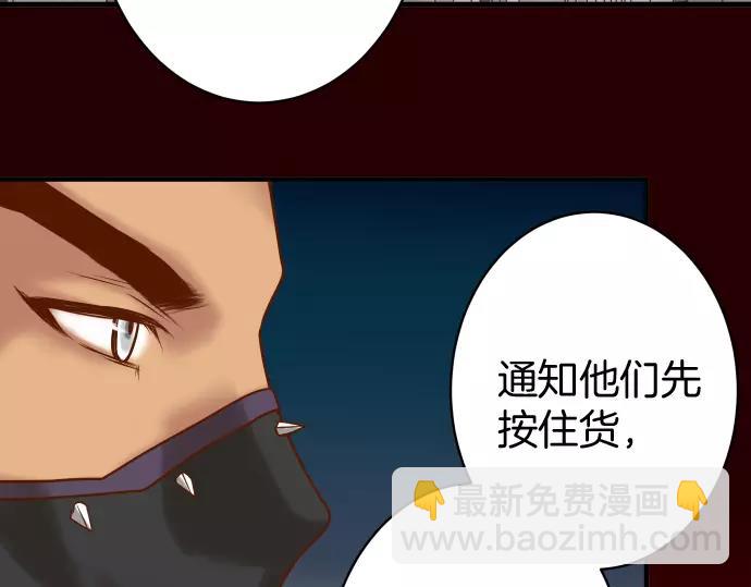 第144话 carrion85
