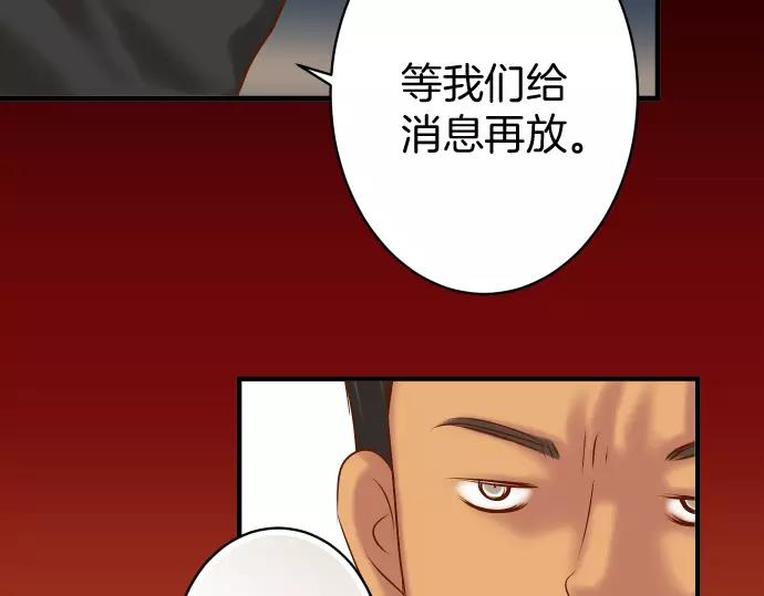 第144话 carrion86