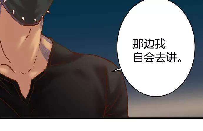第144话 carrion89