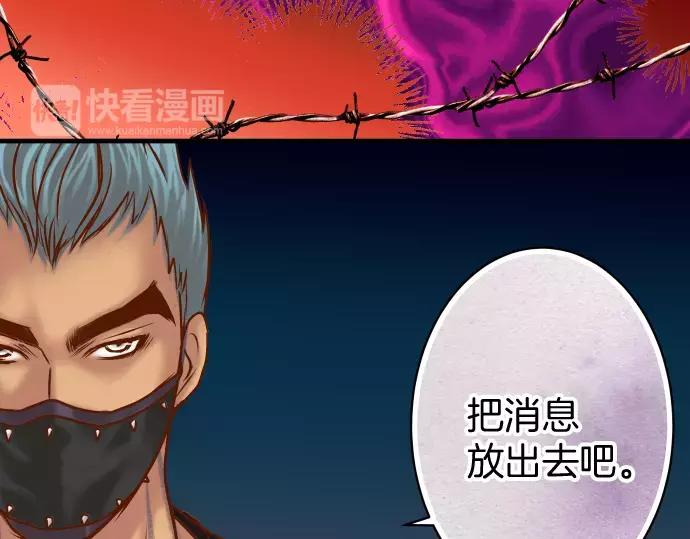 第144话 carrion96