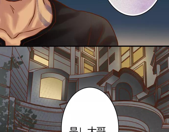 第144话 carrion97