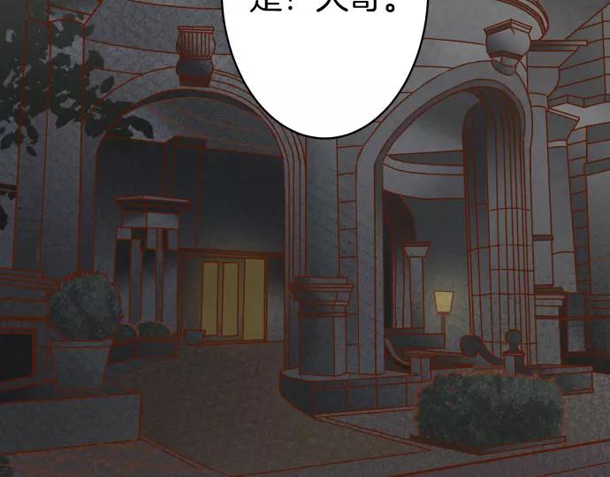 第144话 carrion98