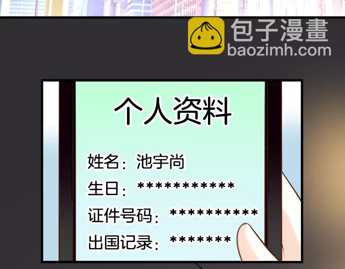 第145话 缩手1