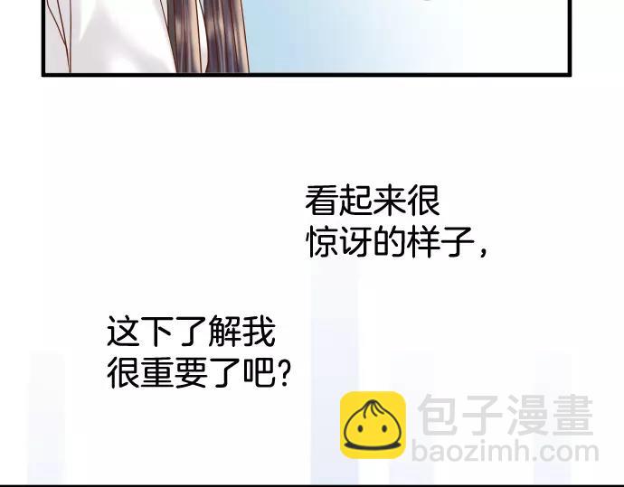 第145话 缩手10