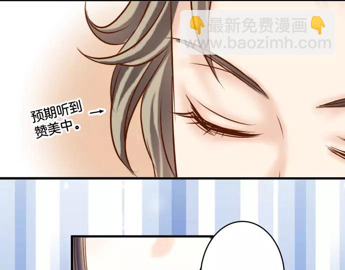第145话 缩手11