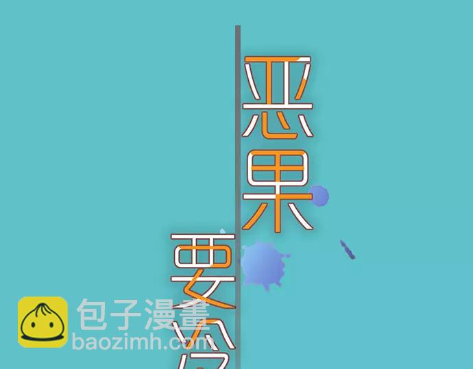 第145话 缩手15