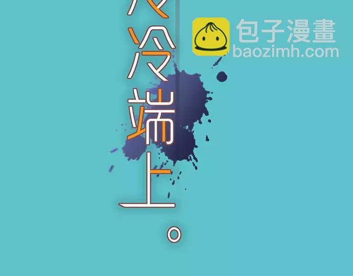 第145话 缩手16