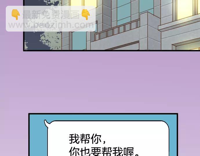 第145话 缩手18