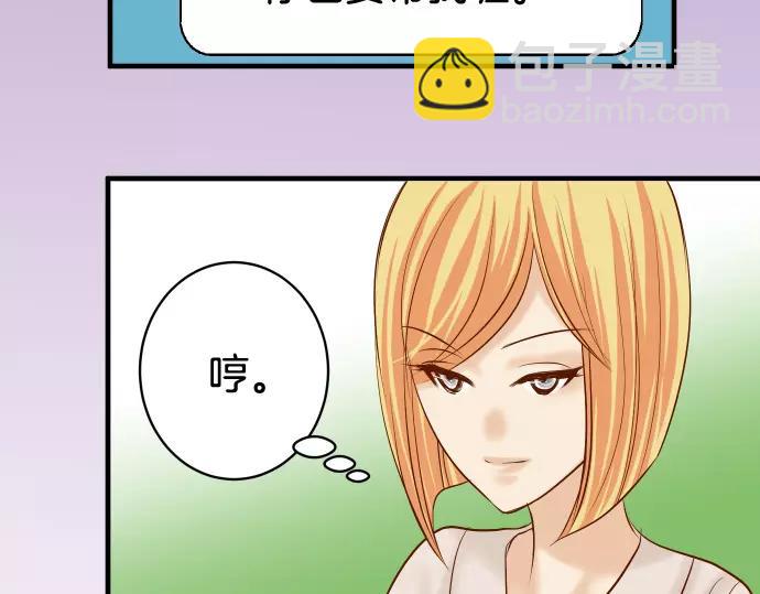 第145话 缩手19