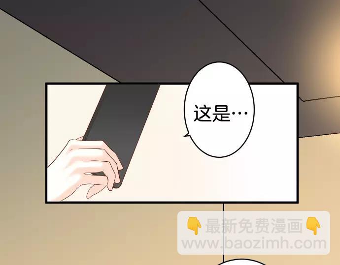 第145话 缩手2