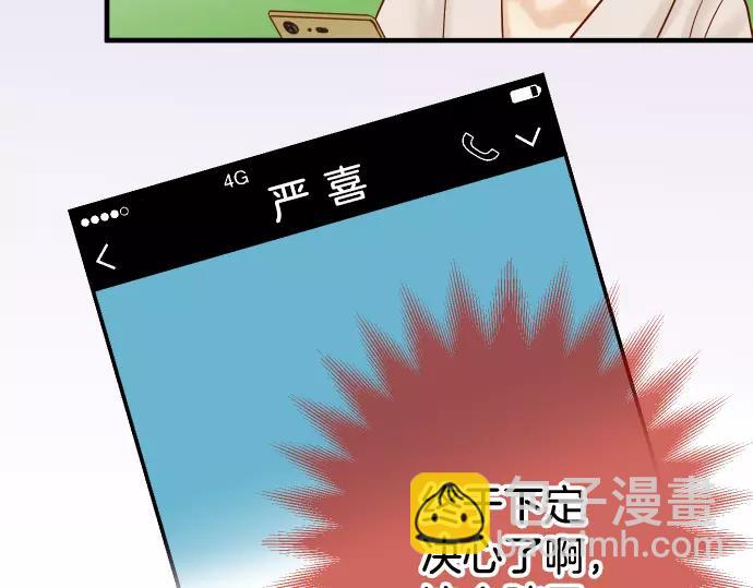 第145话 缩手20