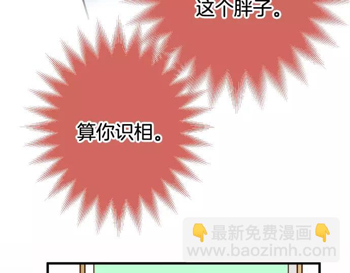 第145话 缩手21