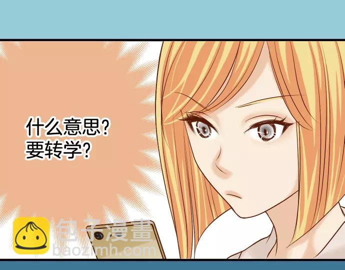 第145话 缩手23
