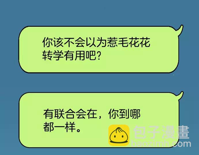 第145话 缩手24