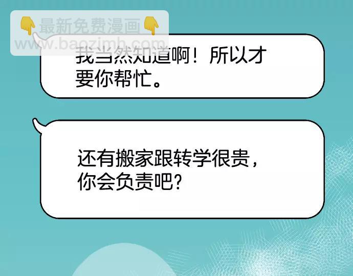 第145话 缩手26
