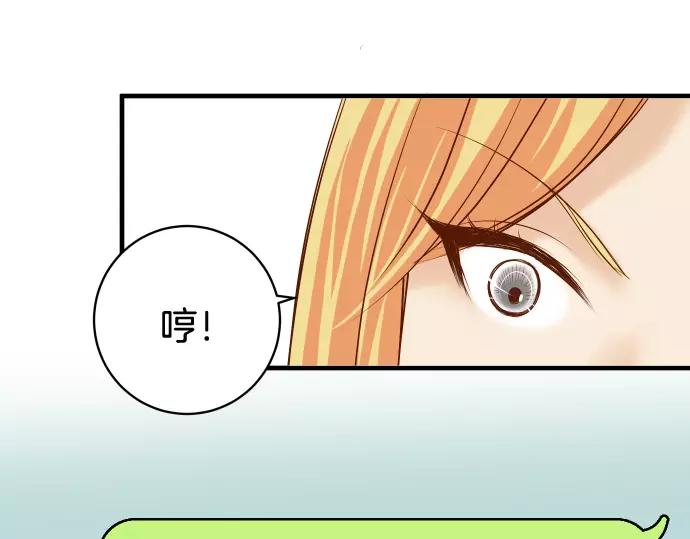 第145话 缩手29