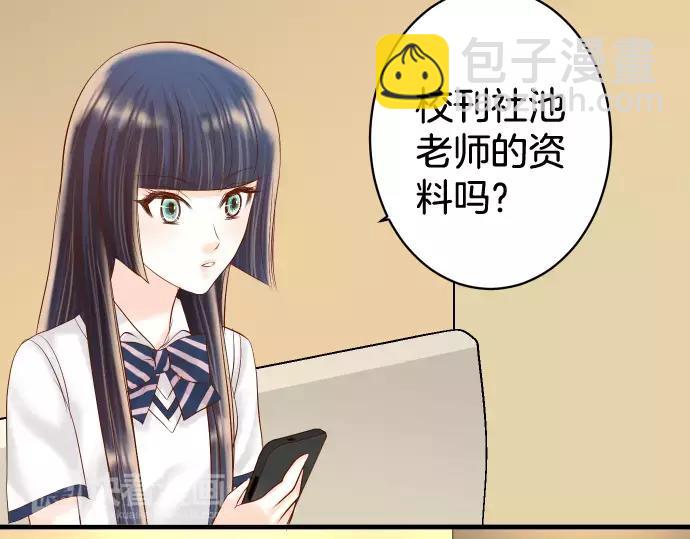 第145话 缩手3