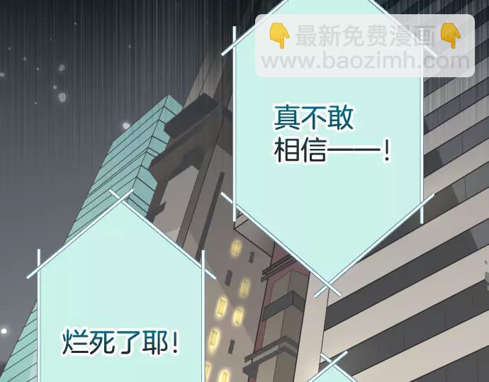 第145话 缩手36