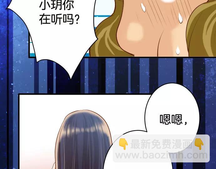 第145话 缩手39