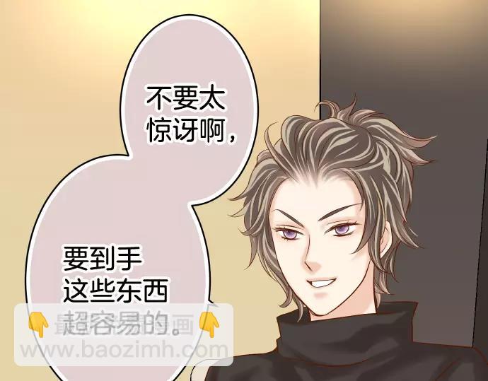 第145话 缩手4