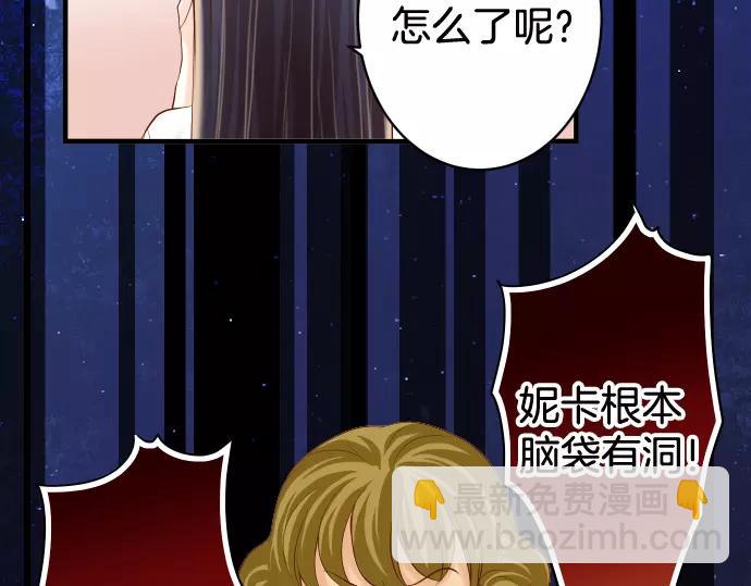 第145话 缩手40