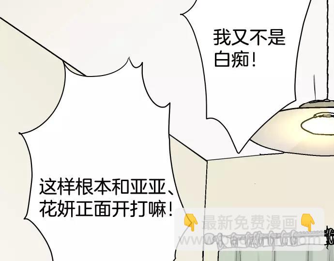 第145话 缩手44